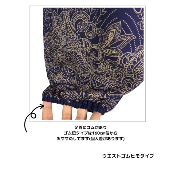 アラジンパンツ　タイパンツ　レーヨン　部屋着　ヨガ　タイマッサージ　男女兼用　【770柄】画像