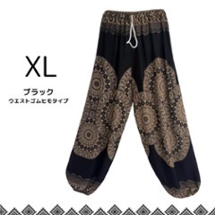 アラジンパンツ　タイパンツ　ウエストゴムヒモ　お部屋着　タイマッサージ　ヨガ　パジャマ　ゆったり　XLサイズ　【750柄】画像