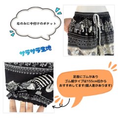 アラジンパンツ　タイパンツ　ウエストゴムヒモ　お部屋着　タイマッサージ　ヨガ　パジャマ　ゆったり　XLサイズ　【象T柄】画像
