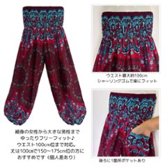 アラジンパンツ　タイパンツ　レーヨン　部屋着　ヨガ　タイマッサージ　男女兼用【810柄】画像