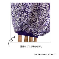 アラジンパンツ　タイパンツ　レーヨン　部屋着　ヨガ　タイマッサージ　男女兼用【790柄】画像