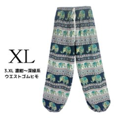 アラジンパンツ　タイパンツ　ウエストゴムヒモ　お部屋着　タイマッサージ　ヨガ　パジャマ　ゆったり　XLサイズ　【象N柄】画像