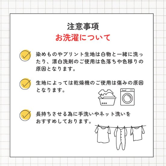 アラジンパンツ　タイパンツ　ウエストゴムヒモ　お部屋着　タイマッサージ　ヨガ　パジャマ　ゆったり【530柄】画像