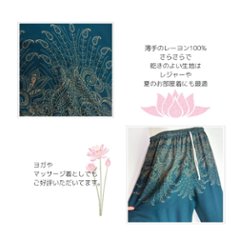 アラジンパンツ　タイパンツ　ウエストゴムヒモ　お部屋着　タイマッサージ　ヨガ　パジャマ　ゆったり【530柄】画像