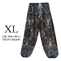 アラジンパンツ　タイパンツ　ウエストゴムヒモ　お部屋着　タイマッサージ　ヨガ　パジャマ　ゆったり　XLサイズ　【880柄】画像