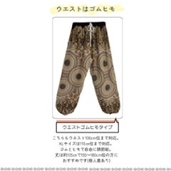 アラジンパンツ　タイパンツ　ウエストゴムヒモ　お部屋着　タイマッサージ　ヨガ　パジャマ　ゆったり　XLサイズ　【900柄】画像