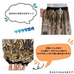 アラジンパンツ　タイパンツ　ウエストゴムヒモ　お部屋着　タイマッサージ　ヨガ　パジャマ　ゆったり　XLサイズ　【900柄】画像