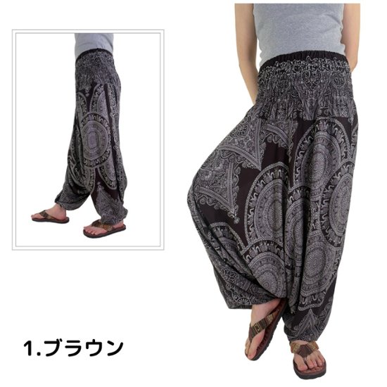 サルエルパンツ　タイパンツ　レーヨン　ヨガ　サロペット2Way　男女兼用　お部屋着　パジャマ　【920柄】　画像