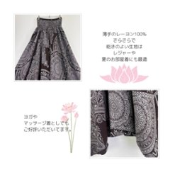 サルエルパンツ　タイパンツ　レーヨン　ヨガ　サロペット2Way　男女兼用　お部屋着　パジャマ　【920柄】　画像