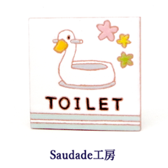 タイルサイン「TOILET（おまる）」75×75mmの画像