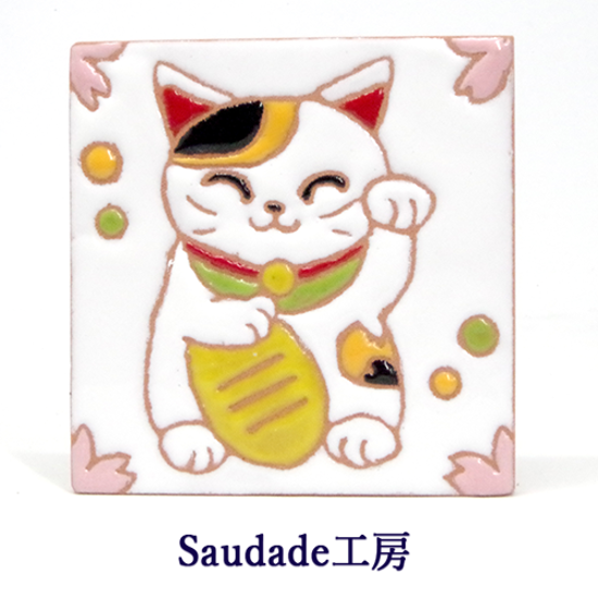 絵タイル「人運招き猫（三毛猫）」75×75mm画像