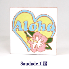 絵タイル「Alohaハート」75×75mmの画像