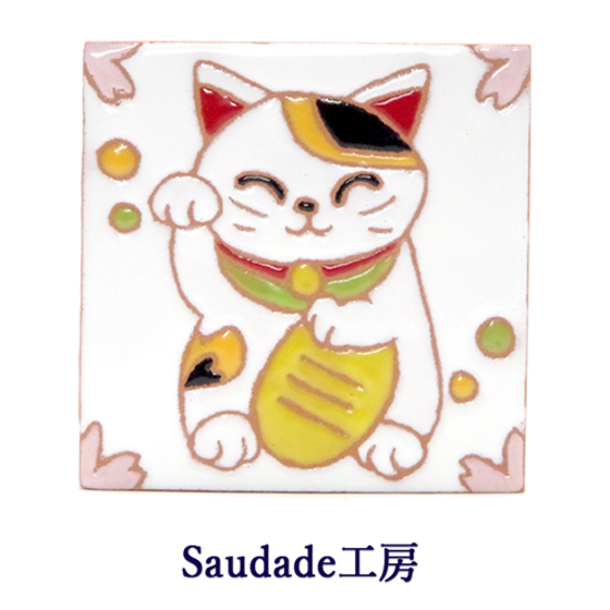 絵タイル「金運招き猫（三毛猫にこにこ）」75×75mm画像