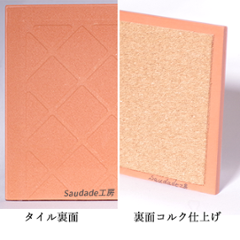 絵タイル100×100mm：「ストロベリー」、「レモン」各1枚画像