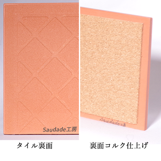 絵タイル100×100mm：「ストロベリー」、「レモン」各1枚画像