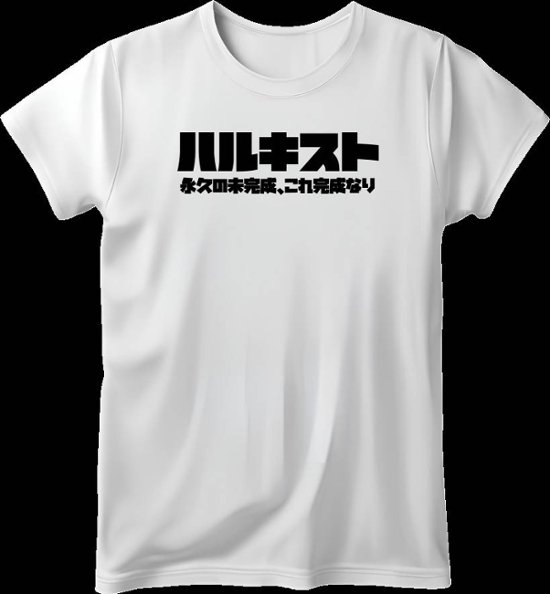 HALKISST　Tシャツ ホワイト×ブラック　カタカナ画像