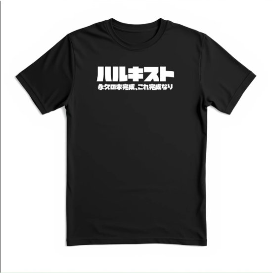 HALKISST　Tシャツ ブラック×ホワイト カタカナ画像