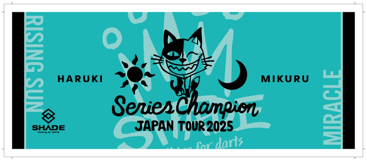 村松治樹＆未来 JAPAN2025 年間チャンピオン記念タオル画像