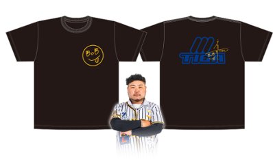 鹿野村智貴選手サイン入りTシャツ2026の画像