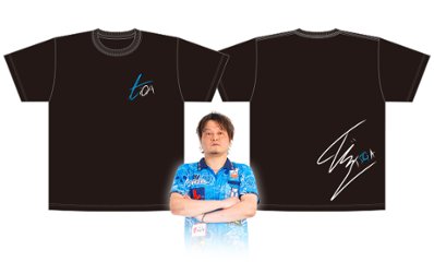 近藤拓也選手サイン入りTシャツ2026の画像