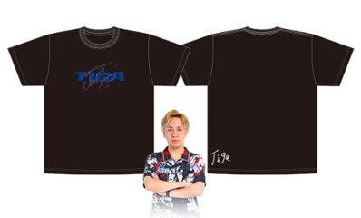 古田純也選手サイン入りTシャツ2026の画像