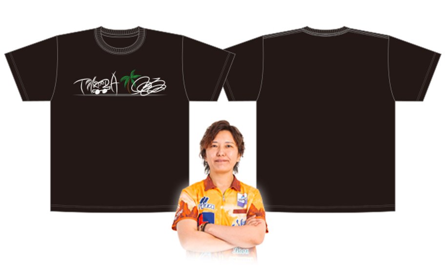 山口祐理子選手サイン入りTシャツ2026画像