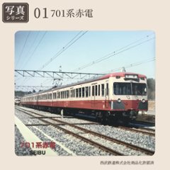 西武鉄道 【マウスパッド】画像