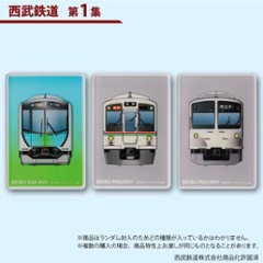 鉄道プラ板（ブラインド仕様）全１８種類（ランダム）１枚入り 西武鉄道　第1集　第2集 第３集　第４集画像