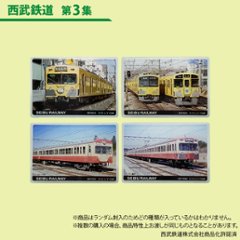 鉄道プラ板（ブラインド仕様）全１８種類（ランダム）１枚入り 西武鉄道　第1集　第2集 第３集　第４集画像