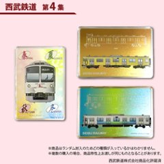 鉄道プラ板（ブラインド仕様）全１８種類（ランダム）１枚入り 西武鉄道　第1集　第2集 第３集　第４集画像