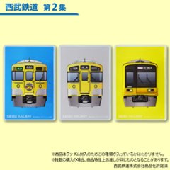 鉄道プラ板（ブラインド仕様）全１８種類（ランダム）１枚入り 西武鉄道　第1集　第2集 第３集　第４集画像