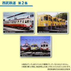 鉄道プラ板（ブラインド仕様）全１８種類（ランダム）１枚入り 西武鉄道　第1集　第2集 第３集　第４集画像