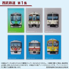 鉄道プラ板１０枚アソート 西武鉄道車両イラスト　西武鉄道駅名標 第１集　第２集 第３集　第４集画像