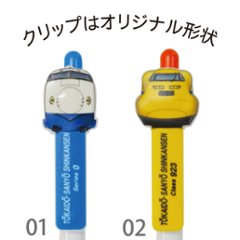 【JR東海・西日本】 車両形状クリップ付きボールペン　０系新幹線　９２３形ドクターイエロー　ＪＲ東海承認済　ＪＲ西日本商品化許諾済画像