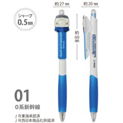 【JR東海・西日本】 車両形状クリップ付きシャープペン  ０系新幹線　９２３形ドクターイエロー　ＪＲ東海承認済　ＪＲ西日本商品化許諾済画像