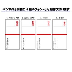 三菱クリフター 短冊型オリジナル名入れクリップ 100本セット画像