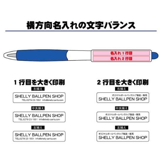 三菱クリフター 短冊型オリジナル名入れクリップ 100本セット画像