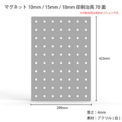 マグネット 丸型 10mm 【100個セット】画像