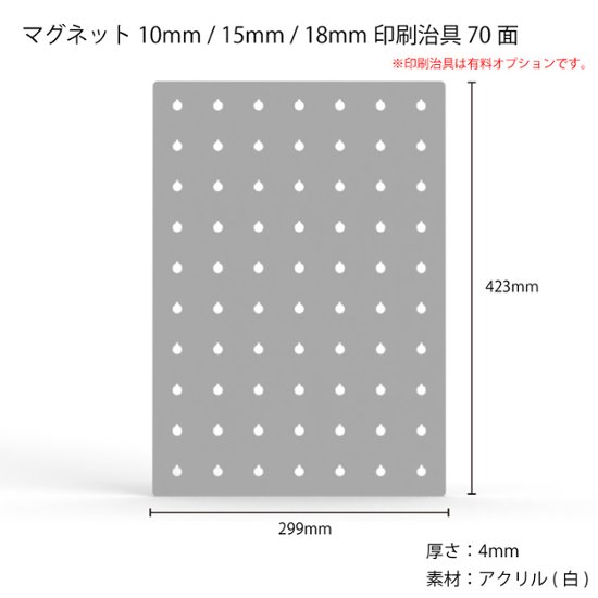 マグネット 丸型 10mm 【100個セット】画像