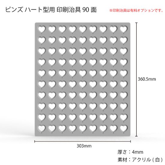 ピンズ ハート型 【100個セット】画像