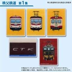 鉄道プラ板（ブラインド仕様）全２０種類（ランダム）１枚入り 秩父鉄道　第1集　カードコレクション　ＳＬパレオエクスプレス　電気機関車　デキ１００　デキ２００　デキ３００　デキ５００　５０００系　６００画像