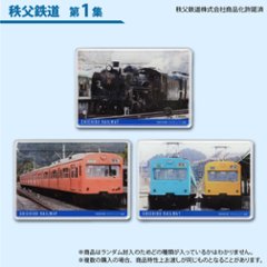 鉄道プラ板（ブラインド仕様）全２０種類（ランダム）１枚入り 秩父鉄道　第1集　カードコレクション　ＳＬパレオエクスプレス　電気機関車　デキ１００　デキ２００　デキ３００　デキ５００　５０００系　６００画像