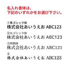 名入れ　ゼブラ・ホワイトクリップ0.7　ボールペン画像