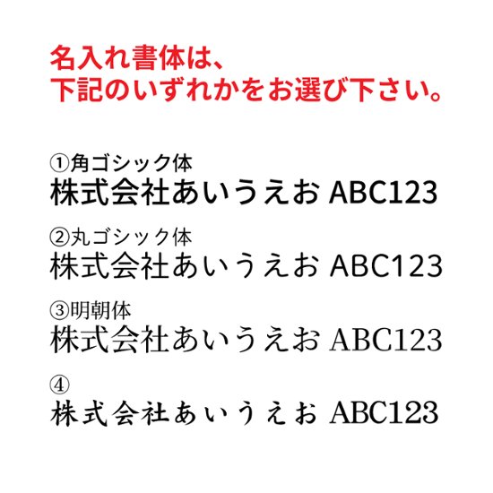 名入れ　ゼブラ・ホワイトクリップ0.7　ボールペン画像