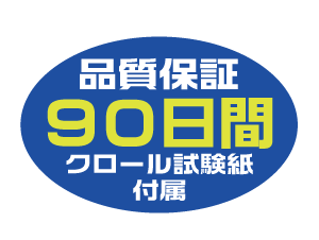 専用噴霧器MX-200と5Lポリ容器3個のセット画像