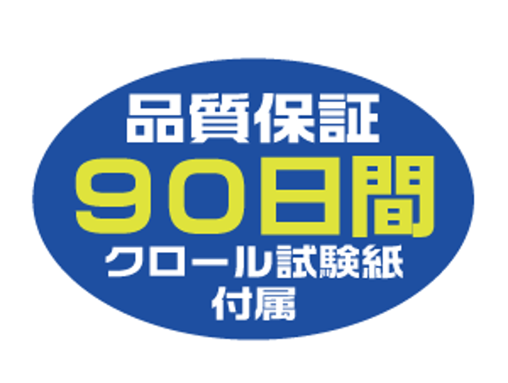 専用噴霧器MX-200と5Lポリ容器3個のセット画像