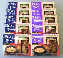 釜飯の素詰合せ（商品記号ＫＡＭＡＭＥＳＨＩ）の画像