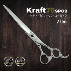 カットシザーズ Kraft70 SPG2 スーパーゴールド2の画像
