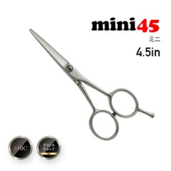 カットシザーズ Mini45の画像