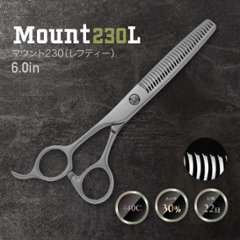 左用セニングシザーズ Mount230Lの画像